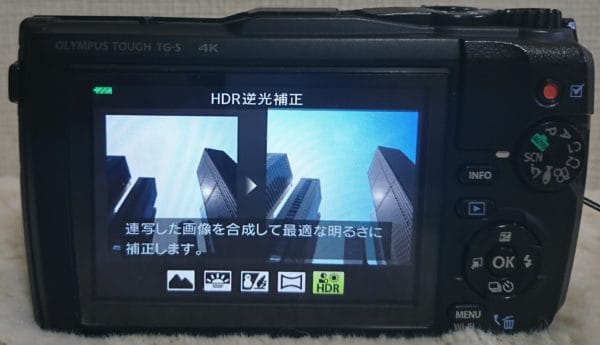 オリンパスデジタルカメラTG-5