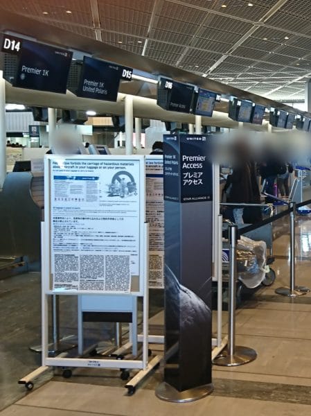成田空港のユナイテッド航空のチェックインカウンター