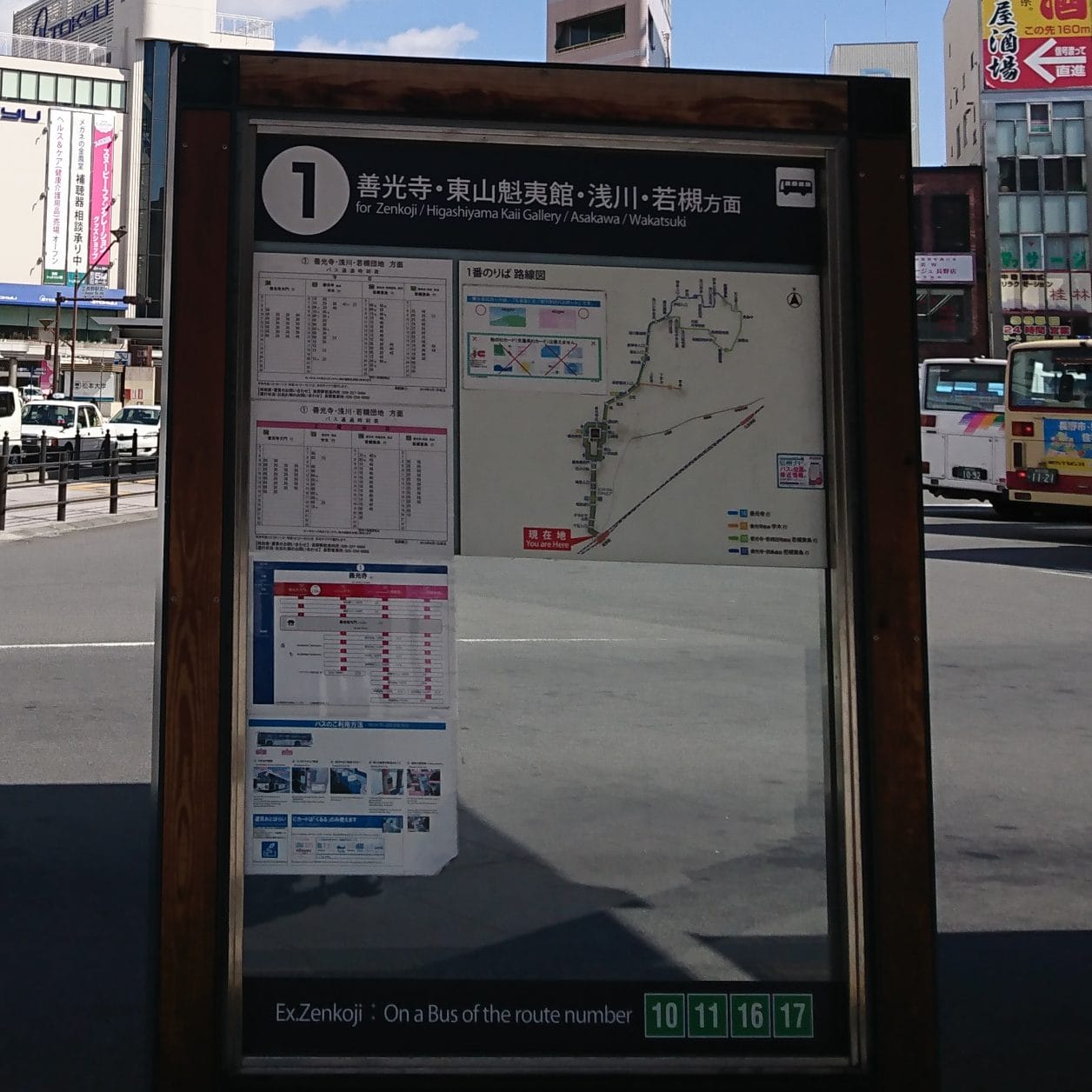 JA長野駅から善光寺に向かうバス乗り場