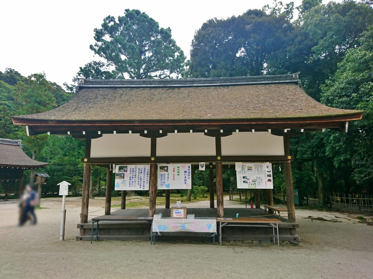 上賀茂神社の楽屋