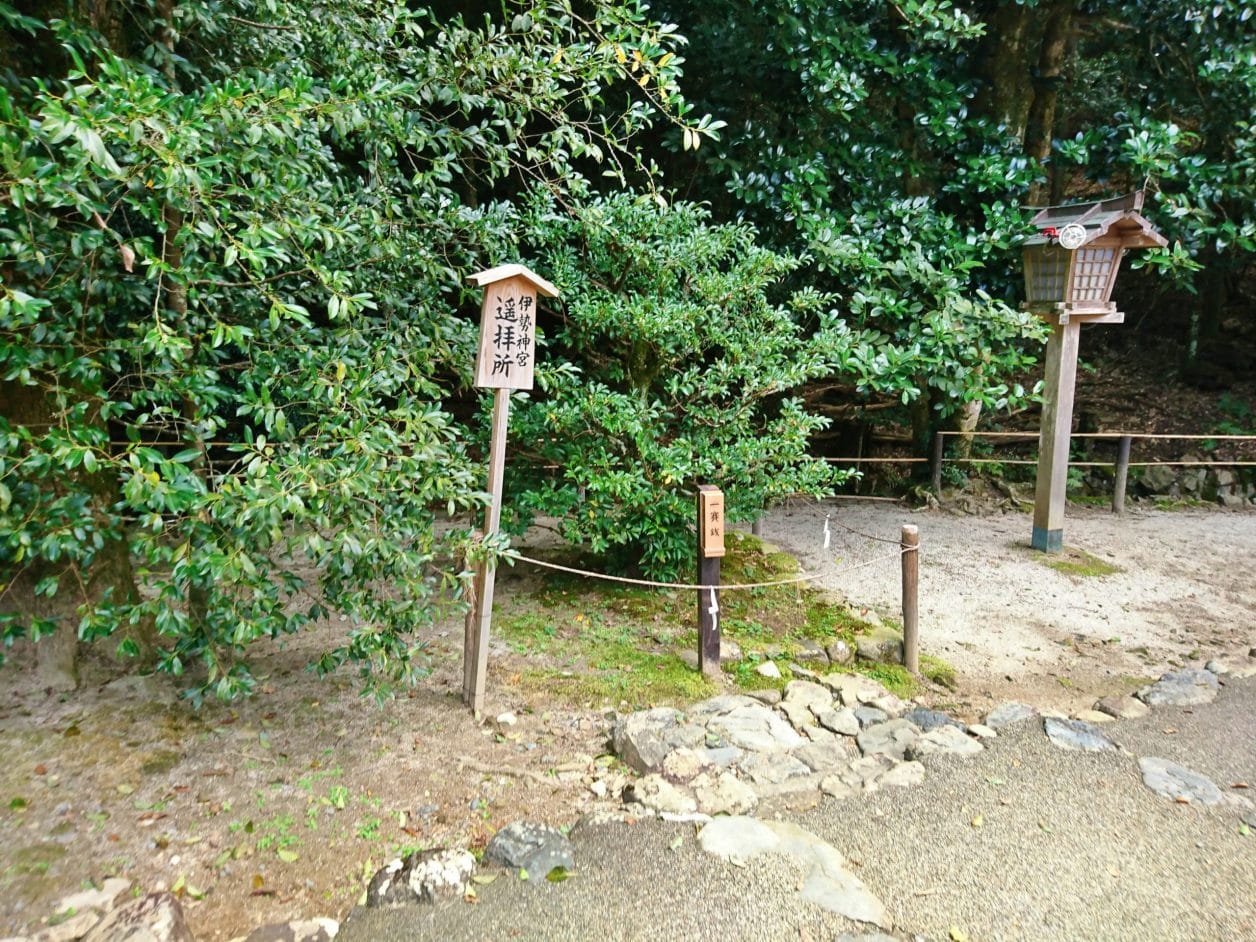 上賀茂神社の新宮神社と山尾神社