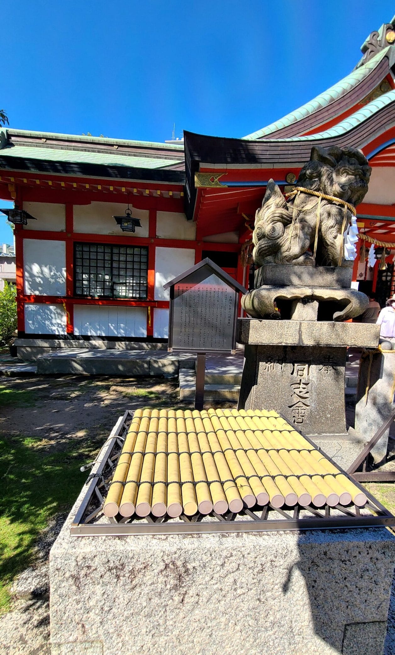 大阪の玉造稲荷神社の利休井
