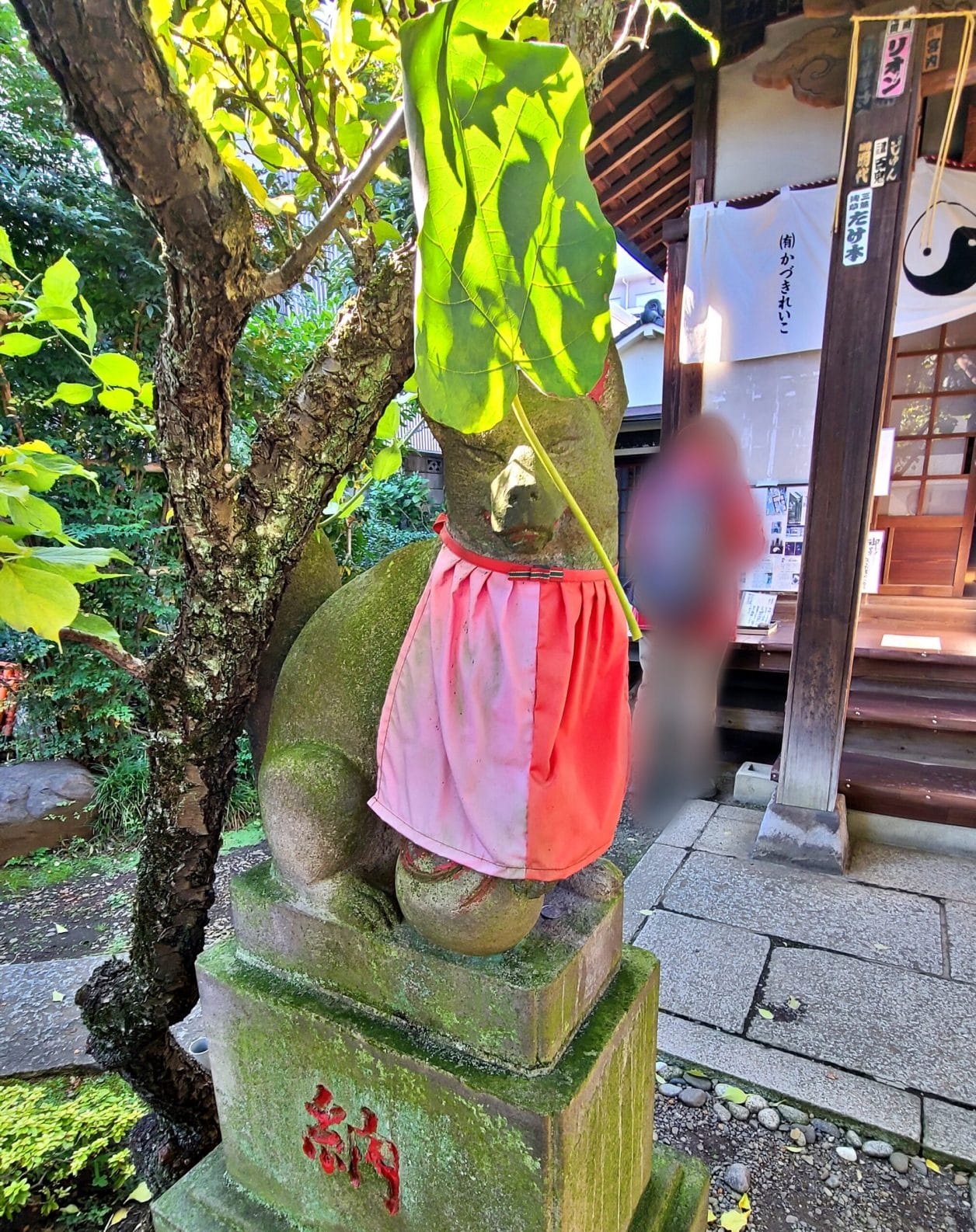 お岩稲荷田宮神社